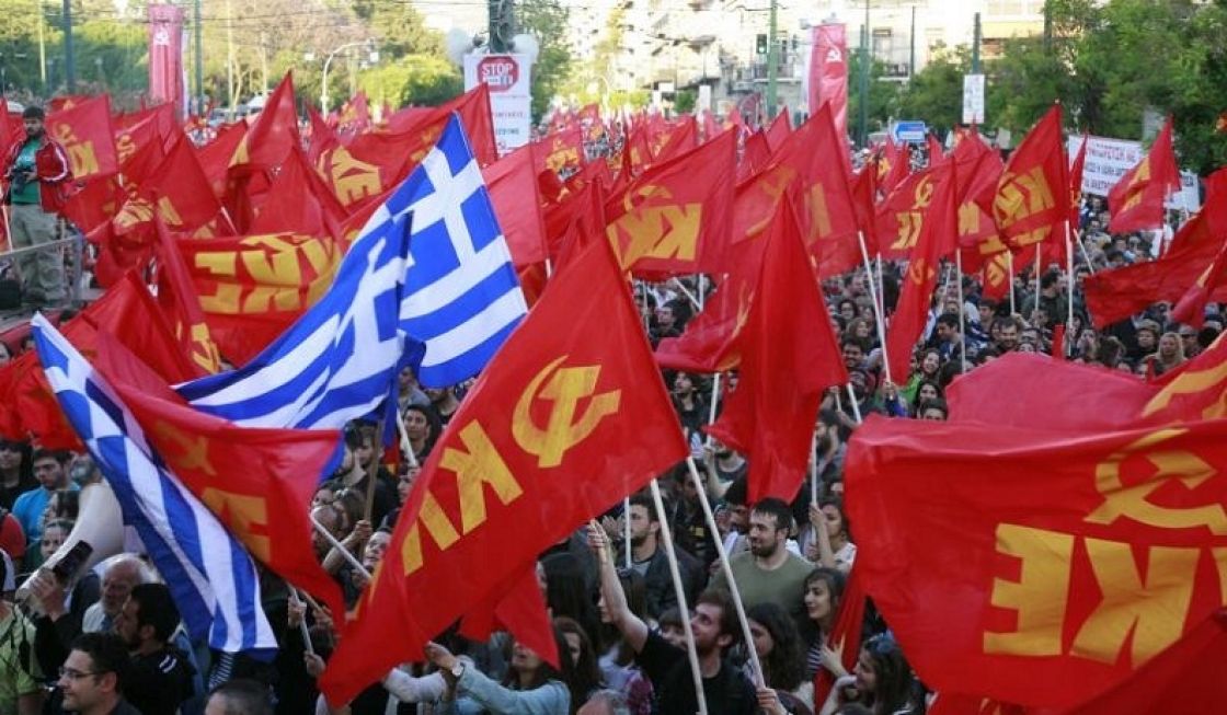 بيان مشترك للأحزاب الشيوعية والعمالية اليونانية