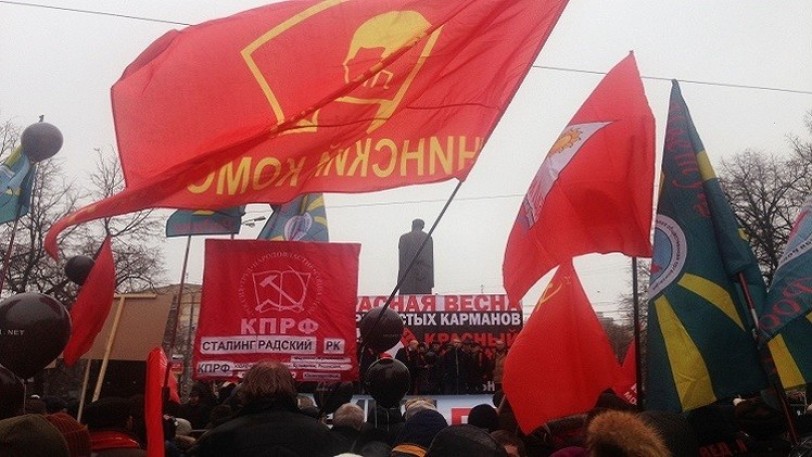 «الجيوب الخاوية» للشيوعي تطوف شوارع موسكو