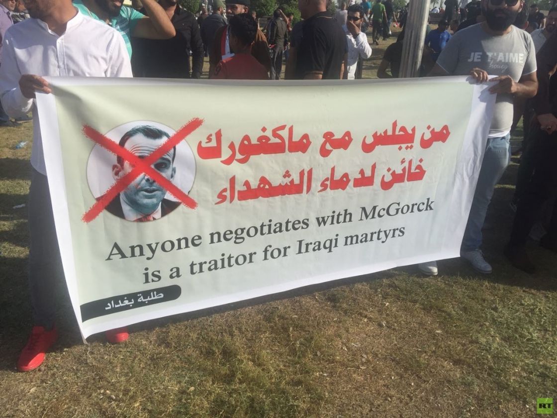 تظاهرات عراقية ضد التدخل الأمريكي