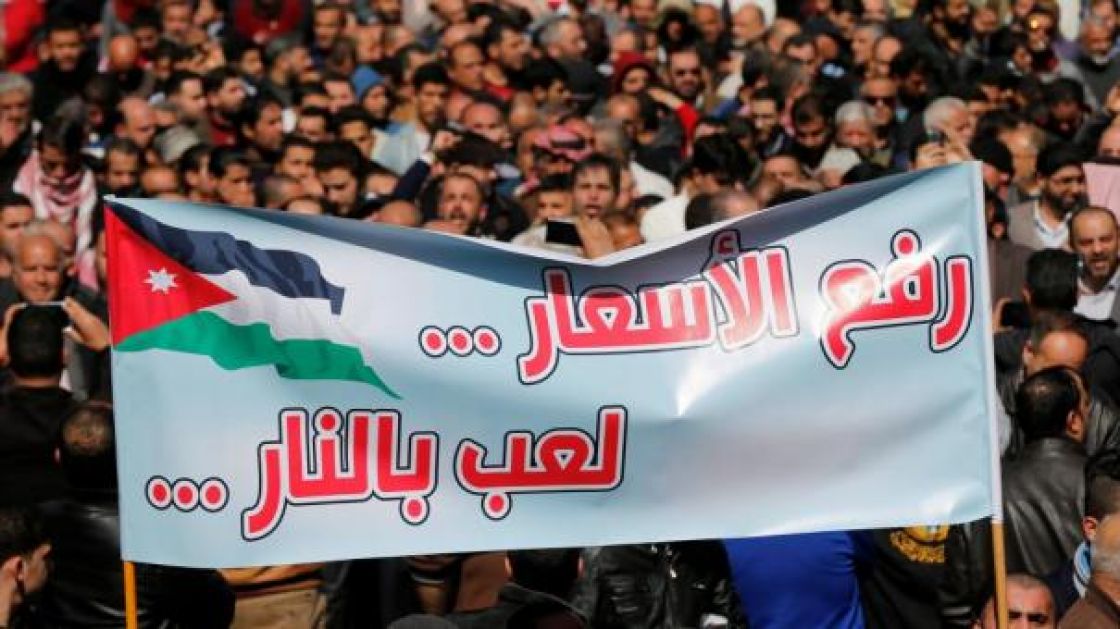 احتجاجات وغليان الشارع الأردني