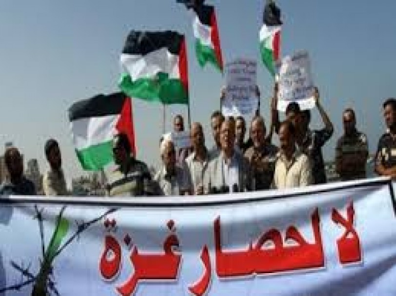 اللجنة الشعبية لكسر الحصار في غزة تنظم احتجاجا عند المعابر مع الاحتلال &quot;الاسرائيلي&quot;