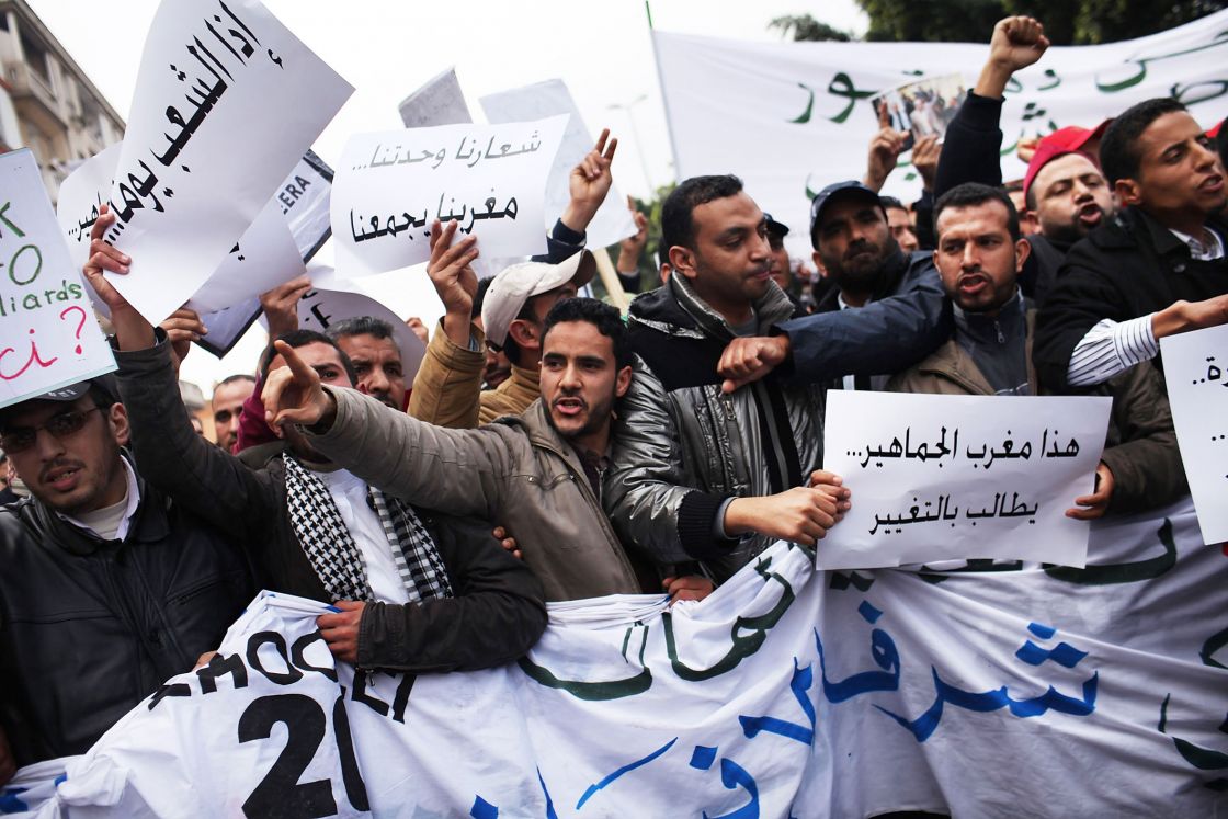 المغرب: «حرية، كرامة، عدالة اجتماعية»