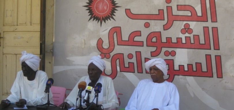 حملة أمنية موسعة تطال عدداً من قيادات وكوادر «الشيوعي السوداني»