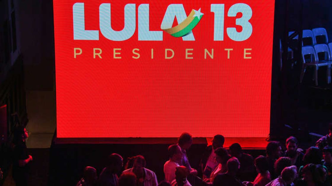 من السجن: لولا دي سيلفا يترشح للرئاسة البرازيلية