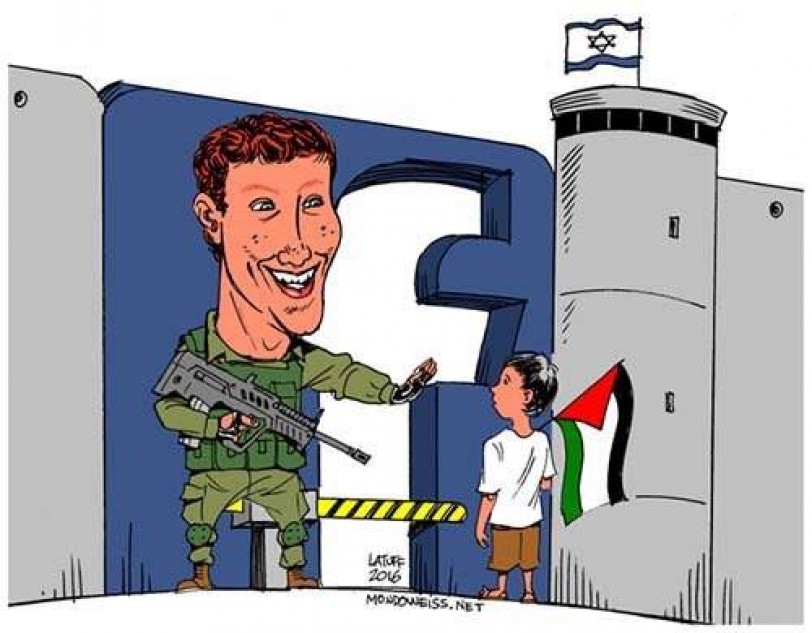 «فيسبوك» يحاصر فلسطين.. ومحتجون يطلقون حملة دعم