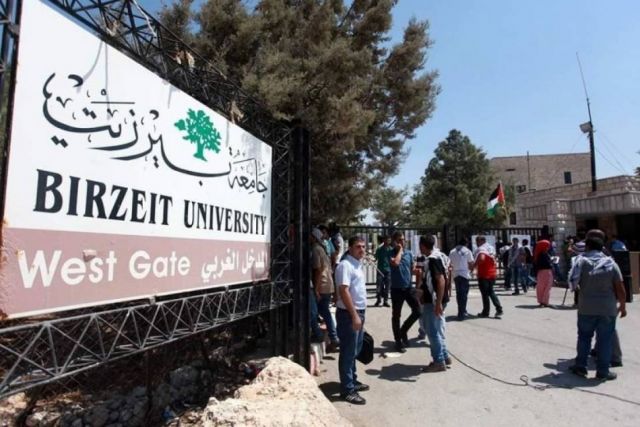 فلسطين المحتلة: رسالة من نقابة أساتذة وموظفي جامعة بيرزيت