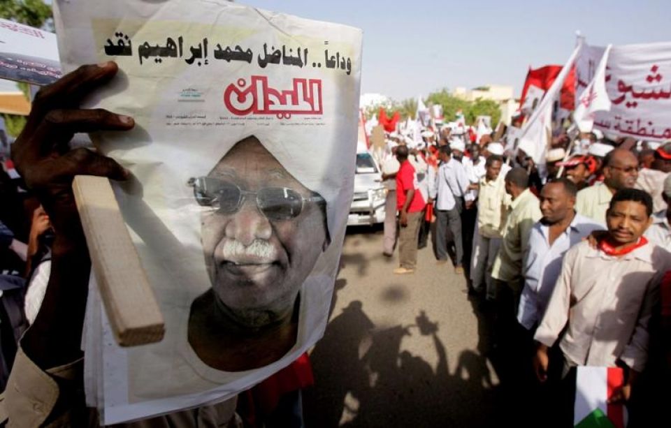 حملة أمنية موسعة ضد كوادر «الشيوعي السوداني»