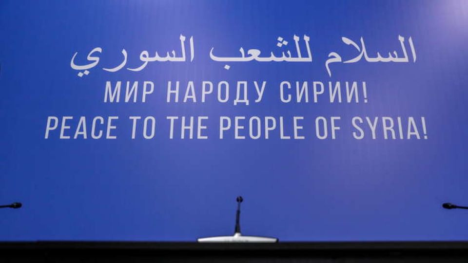 البيان الختامي لمؤتمر الحوار الوطني السوري سوتشي ٣٠-٢٩ كانون الثاني/يناير ٢٠١٨