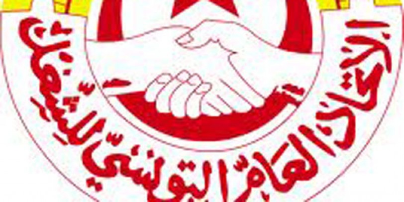 الاتحاد التونسي للشغل يمهل السلطات أسبوعا للاستجابة لمطلبه بتشكيل حكومة كفاءات