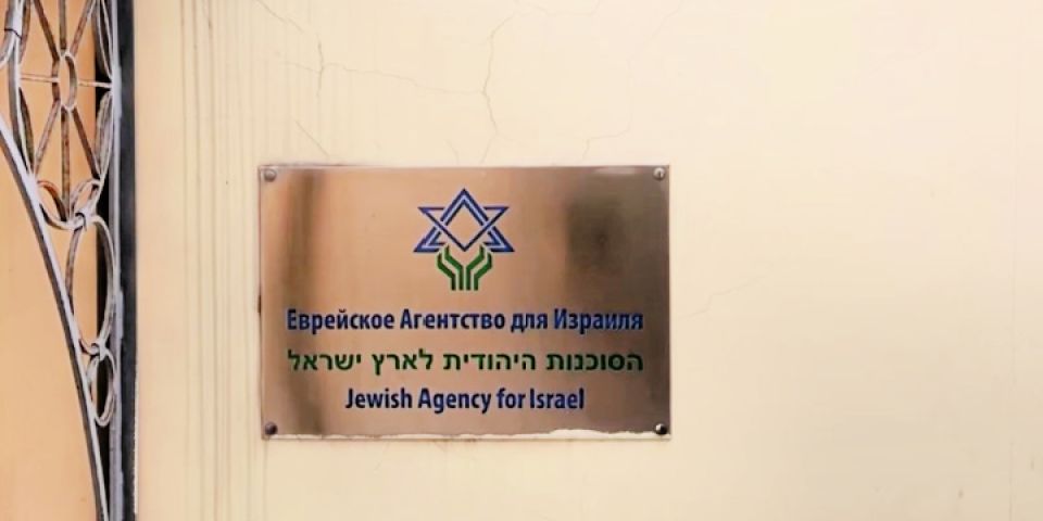 إعلام الاحتلال: الفريق الروسي لم يقبل اليوم مشروع الوفد «الإسرائيلي» بشأن الوكالة اليهودية