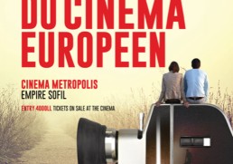 مهرجان السينما الأوروبية: القمع بسيناريوات كثيرة
