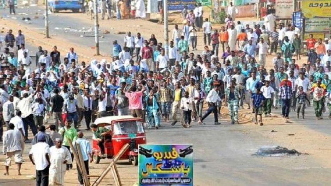السودان يعلن حصيلة قتلى وجرحى الاحتجاجات الأخيرة في البلاد