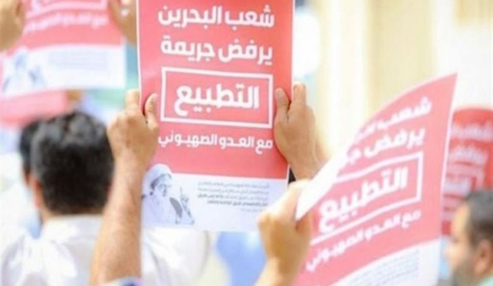 جمعيات بحرينية تجدد رفضها التطبيع وسط أنباء عن زيارة قريبة لهرتسوغ