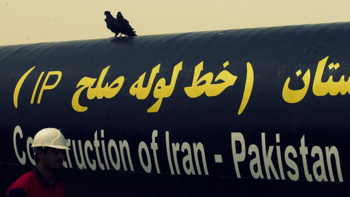 هل ستتدخل الصين في خطّ الأنابيب الباكستاني-الإيراني؟
