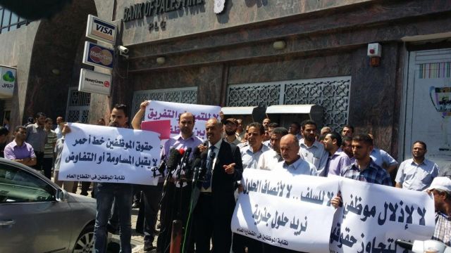 موظفو غزة يضربون عن العمل