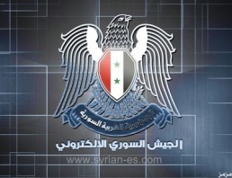 تقرير يحذر من خطر «الجيش السوري الإلكتروني» على الجيش الأمريكي