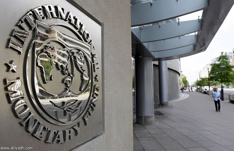 قراءة في تقارير صندوق النقد الدولي الأخيرة