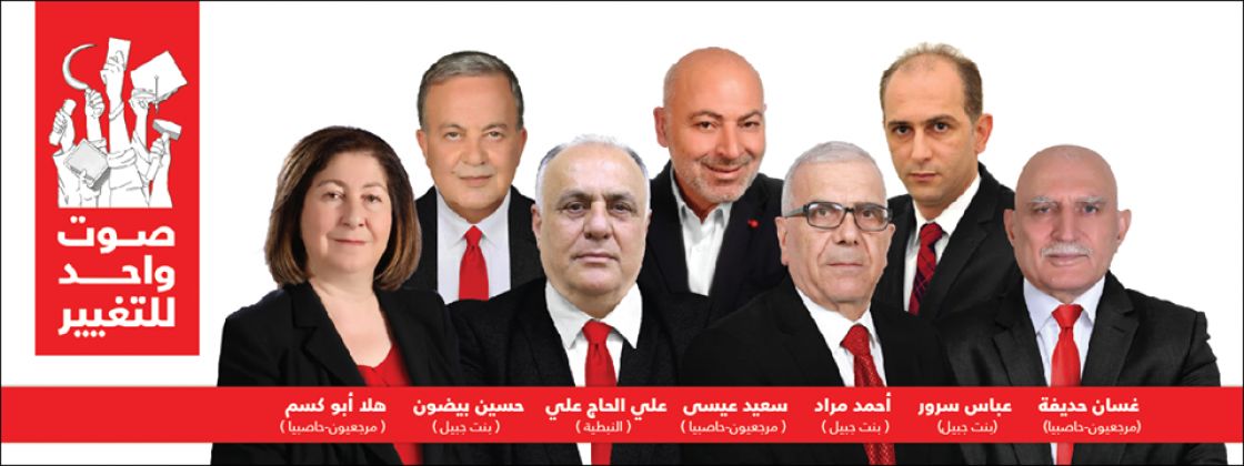 بدء الانتخابات البرلمانية اللبنانية