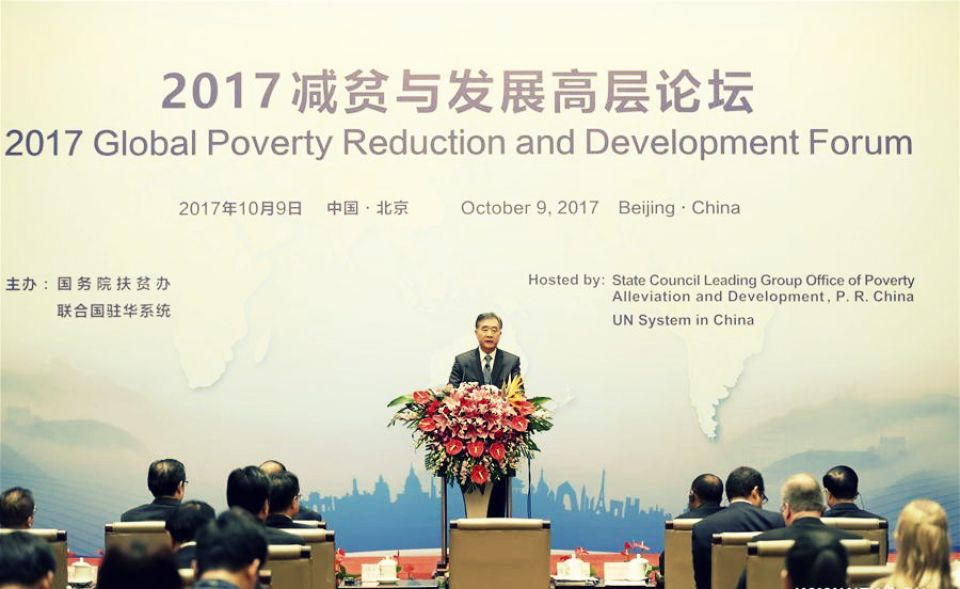 حتى نهاية 2016، كان لا يزال 43.35 مليون صيني يعيشون تحت خط الفقر (344 دولار كدخل سنوي)