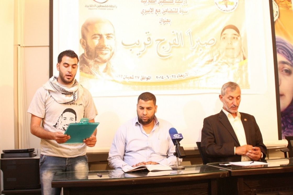 ندوة تضامنية في دمشق مع الأسرى المضربين في معتقلات الاحتلال الصهيوني