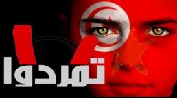 حركة تمرد تونس تجمع مليون و600 ألف توقيع ضد النهضة