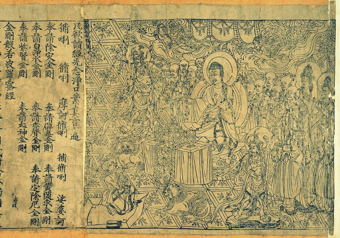 الورق في الصين القديمة