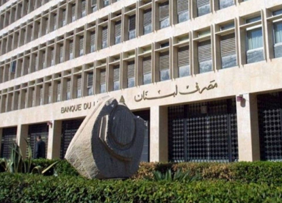 سلامة: مصرف لبنان «في وضع صعب» وعلاقته بالمصارف الدولية في «اهتزاز سلبي»