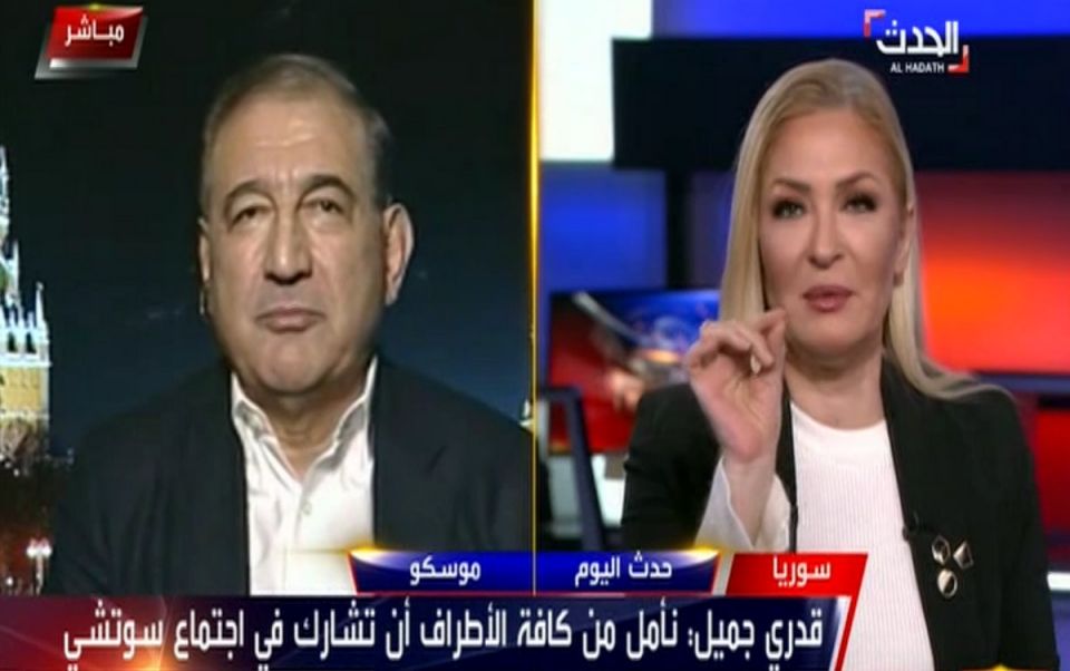 لقاء د.قدري جميل على قناة العربية الحدث 24/01/2017