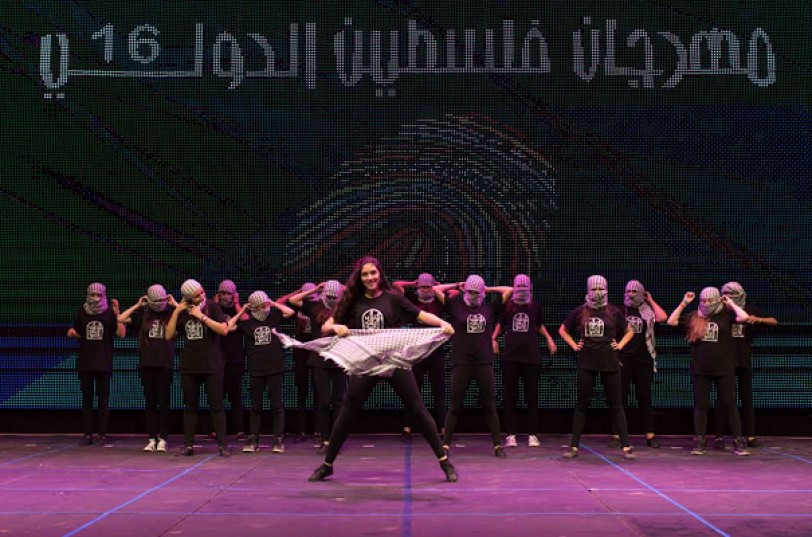«التميز» شعار الدورة السادسة عشرة لمهرجان فلسطين الدولي للرقص والموسيقى