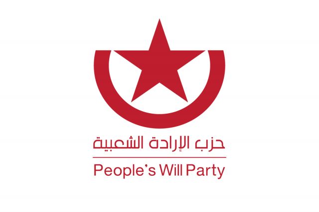 Official Statement by Spokesperson of People’s Will Party