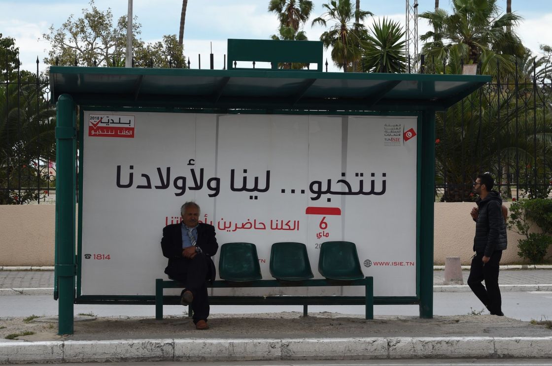احتجاجات العطش تجتاح تونس