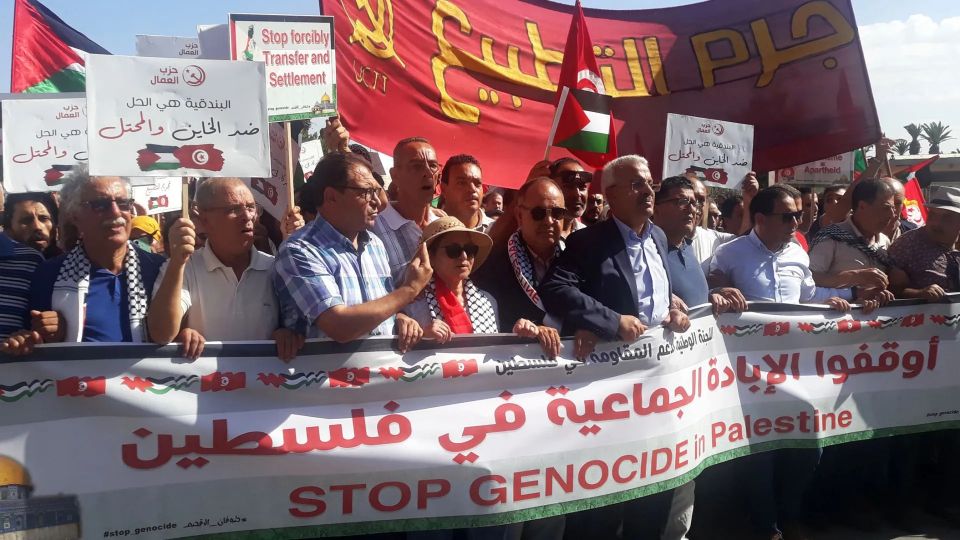 مظاهرة في تونس دعماً لغزة وتطالب بطرد السفير الأمريكي
