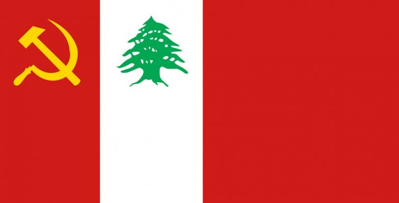 بيان صادر عن المكتب السياسي للحزب الشيوعي اللبناني
