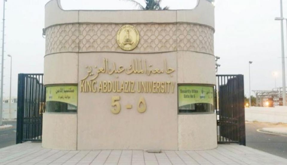 4 جامعات سعودية بقائمة أفضل الجامعات العربية لعام 2020