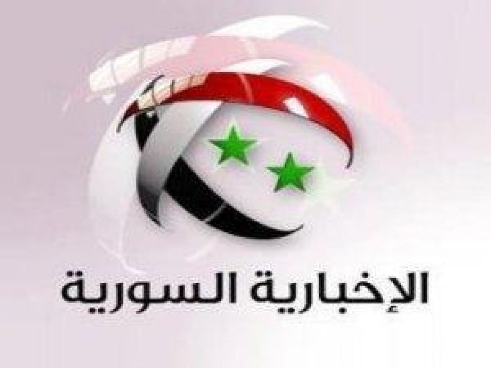 استهداف مقر قناة الإخبارية السورية
