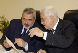 حل السلطة الفلسطينية هدف إسرائيلي بعد المصالحة