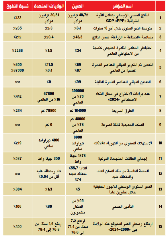 screenshot-2025-08-28-at-20-05-39--28--2_pdf