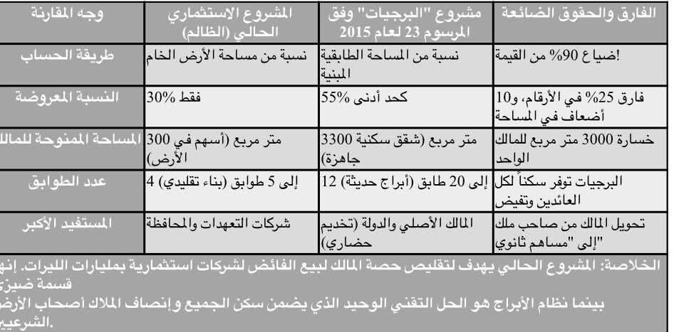 fb_img_1774948830047