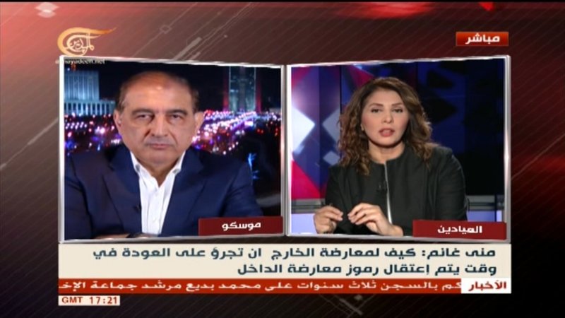 لقاء د.قدري جميل على قناة الميادين 2014/12/01