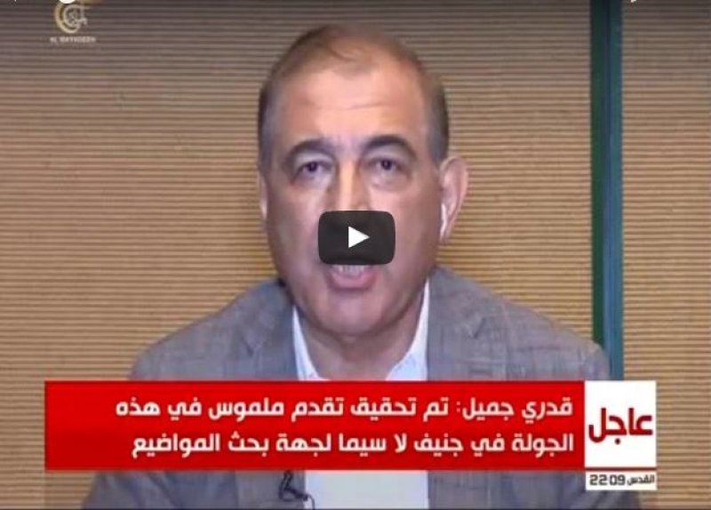 لقاء د.قدري_جميل على قناة الميادين31/03/2017
