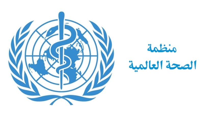 الأمم المتحدة تُقر: "2 مليار شخص يستهلكون مياهاً ملوثة بفضلات البشر!"