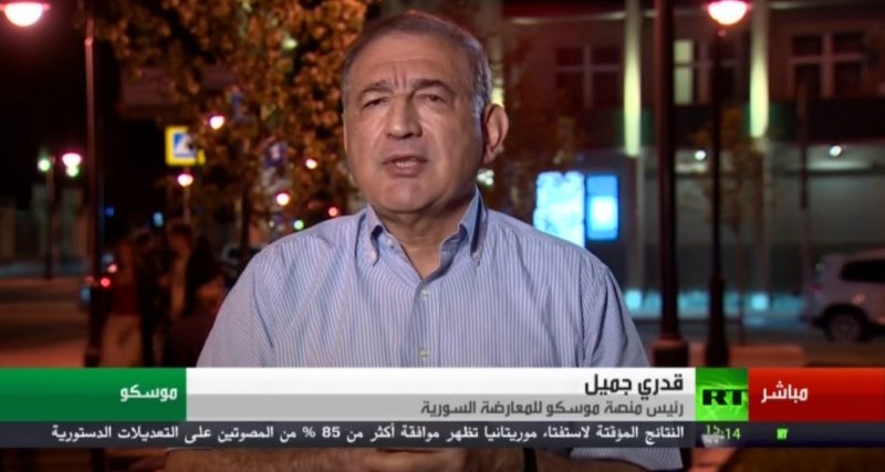 لقاء د.قدري جميل على قناة روسيا اليوم 07/08/2017