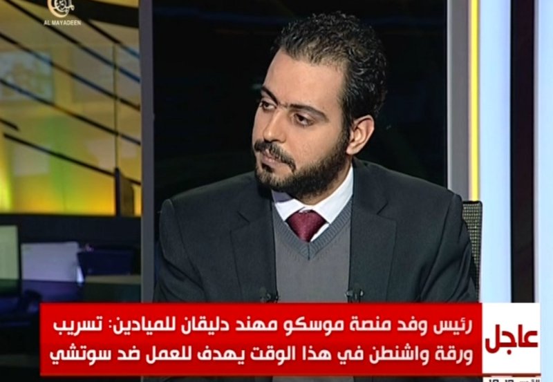 لقاء مهند دليقان على قناة الميادين 26/01/2018