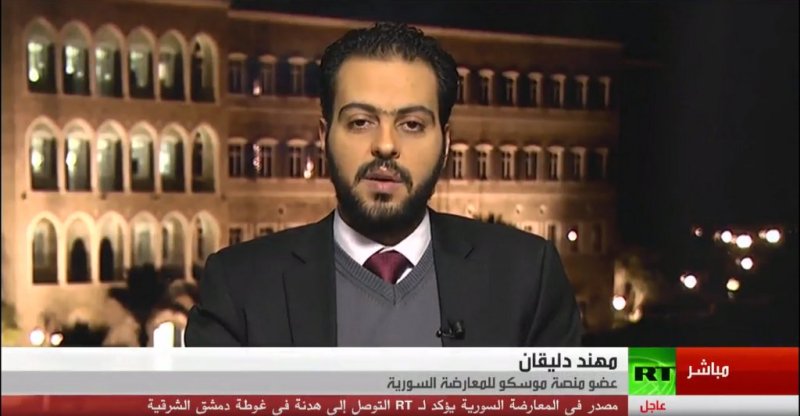 لقاء مهند دليقان على قناة روسيا اليوم 26/01/2018