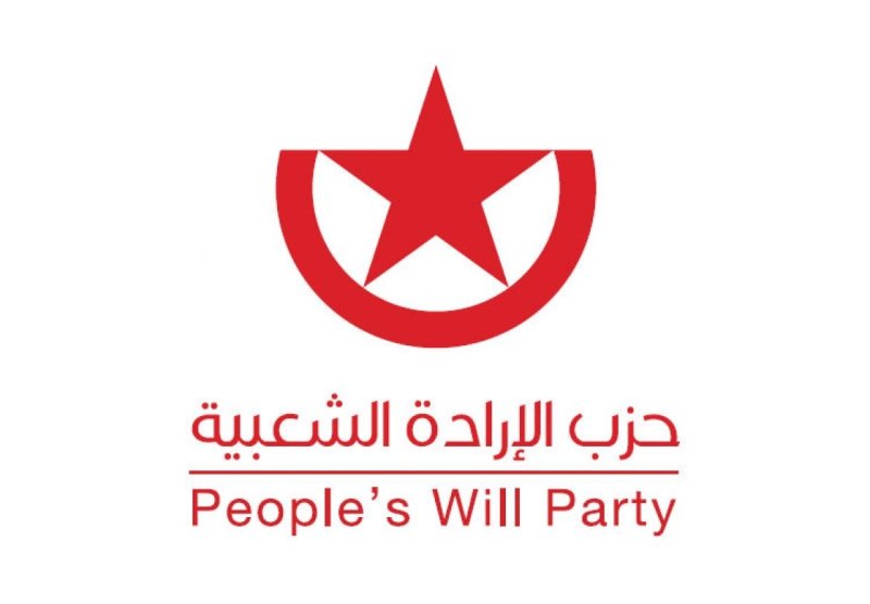 May Day Statement by People's Will Party