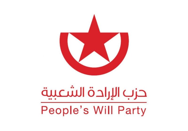 New Zionist Aggression and Direct Response! – Statement by People’s Will Party