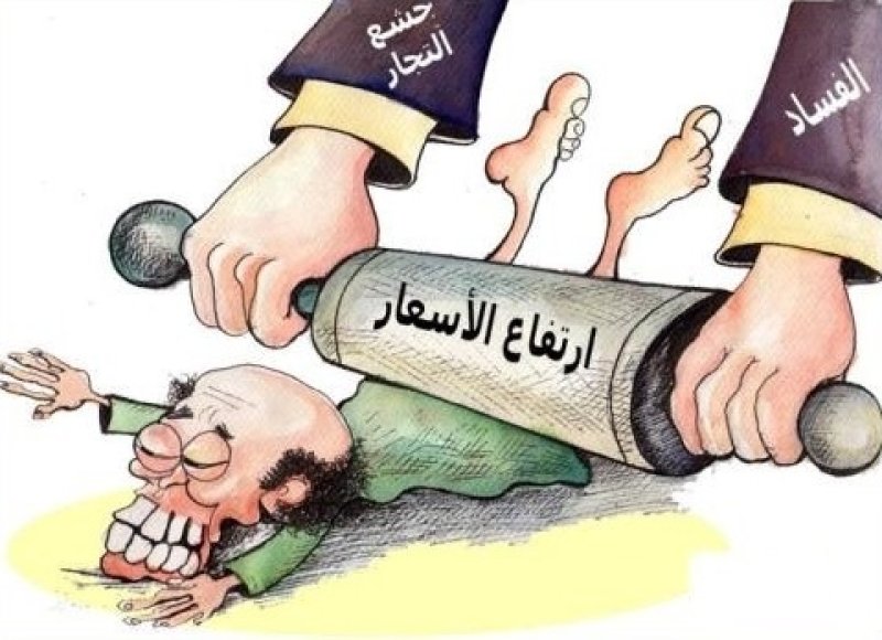 دحض المبررات الحكومية لفلتان الأسعار يوصلنا للآليات الكفيلة بضبط الأسواق