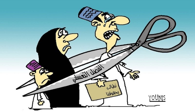فُصل وهو على رأس عمله!