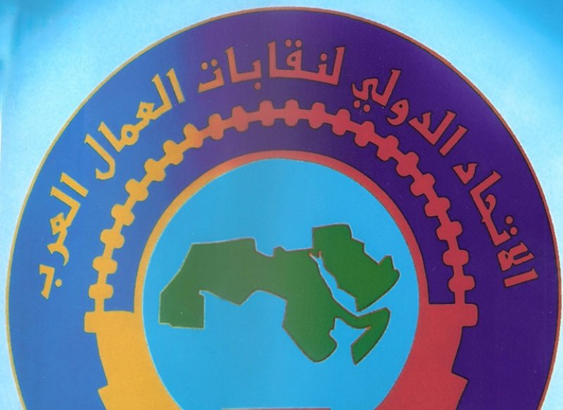 قائمة المستهدفيين من القيادات النقابية العربية والدولية بالاغتيال!!