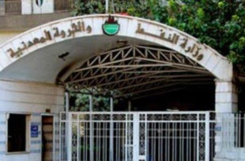 :جاءنا رد جديد من وزارة النفط والثروة المعدنية جاء فيه